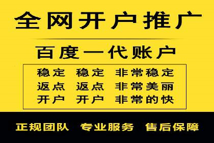 竞价排名背后的商业案例分析